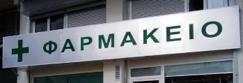 τις παρακάτω εικόνες.