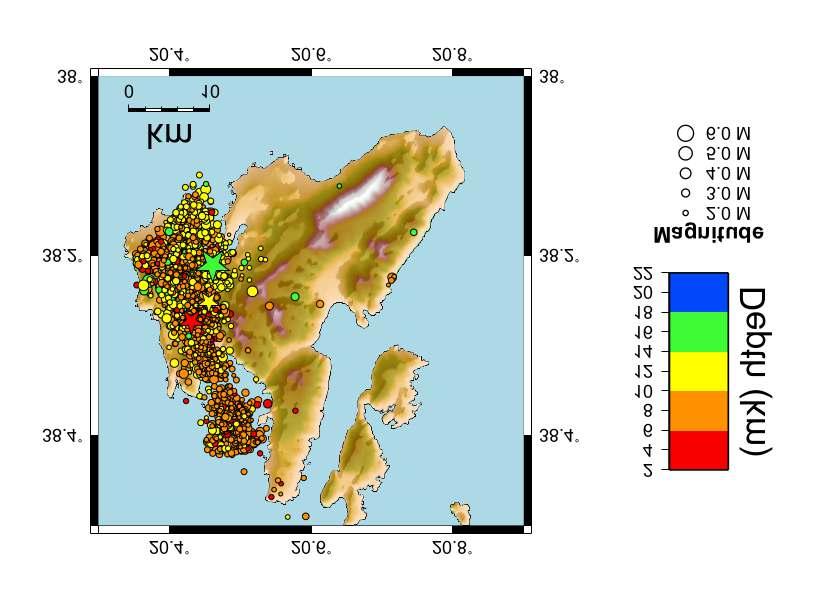 The Cephalonia earthquake sequence, 2014 ΣΕΙΣΜΙΚΕΣ ΚΑΤΑΣΤΡΟΦΕΣ και