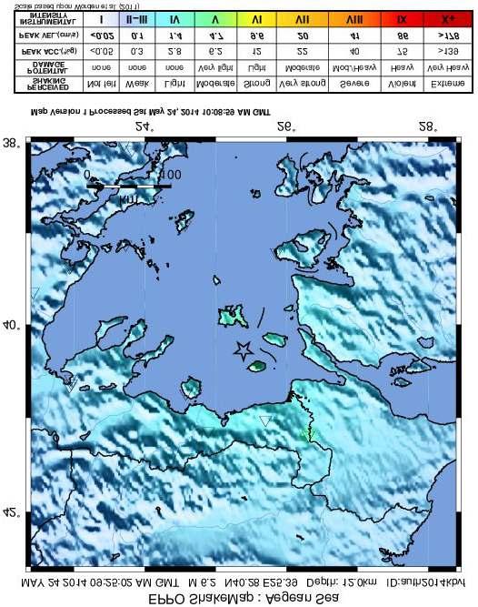 The North Aegean earthquake, 2014 ΣΕΙΣΜΙΚΕΣ ΚΑΤΑΣΤΡΟΦΕΣ και ΕΝΕΡΓΑ ΡΗΓΜΑΤΑ,