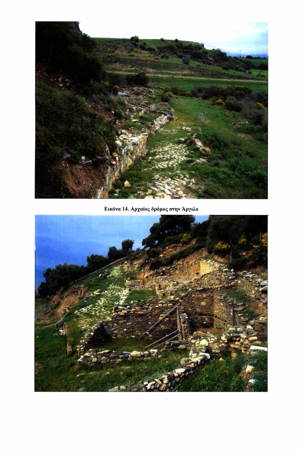 Εικόνα 15.