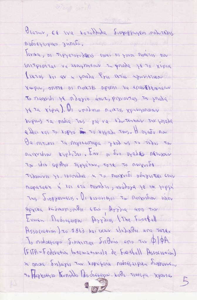 51
