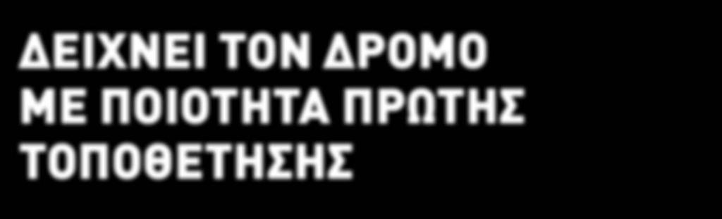 ΑΝΑΓΝΩΡΙΣΜΕΝΟΣ ΑΠΟ