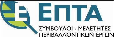 Πανεπιστήµιο Κύπρου Επιστηµονικό Τεχνικό Επιµελητήριο Κύπρου ΕΠΤΑ Ε.Π.Ε. CYBARCO PLC E ΡΑΣΗ Χ. ΨΑΛΛΙ ΑΣ Α.Τ.Ε. 1. Σύσταση Συµβουλευτικής Επιτροπής για θέµατα Αειφόρου Κατασκευής 2.