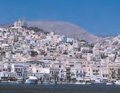 Τι συναντάμε