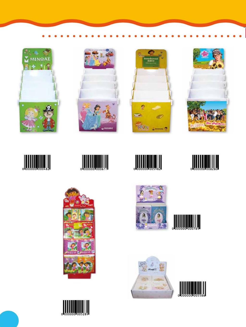 ΣTANT ΣTA-00066 ΣTA-00081 ΣTA-00080 ΣTA-00082 σχήµα: 57,8 χ 127,5 x 64 cm σχήµα: 57,8 χ 127,5 x 64 cm σχήµα: 57,8 χ 127,5 x 64 cm σχήµα: 57,8