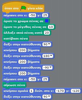 αλλάξτε το χρώμα της πένας κατά 1 πριν την εκτέλεση κάθε κίνησης κατά τη δημιουργία του κύκλου. ορίστε τυχαία τη σκιά της πένας πριν την εκτέλεση κάθε κίνησης κατά τη δημιουργία του κύκλου.