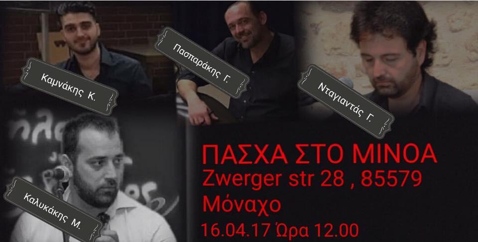 ΗΠΕΙΡΩΤΙΚΗ ΚΟΙΝΟΤΗΤΑ