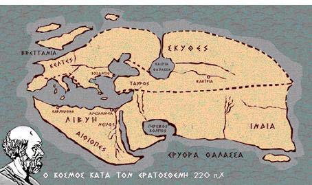 γεωγραφικές συντεταγμένες:
