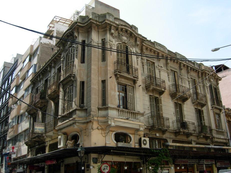 1 ΕΙΣΑΓΩΓΗ 1.