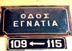 ΟΓΟ ΔΓΝΑΣΗΑ 109 115 ΔΗΚΟΝΟΓΡΑΦΖΖ