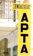 Σν παξάμελν ηαμίδη ηεο