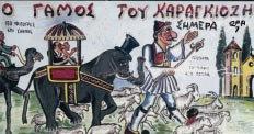 ΦΗΓΟΤΡΔ ΔΠΗ ΚΖΝΖ Μήινο
