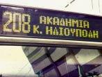 208 ΑΚΑΓΖΜΗΑ Κ.