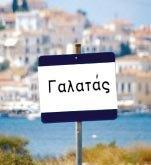 ηηράθηα: Μαξηαλίλα Κξηεδή