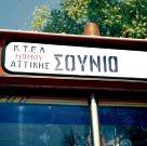 εηξά Νηελεθεδνύπνιε