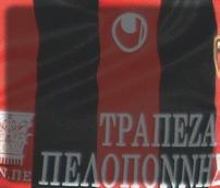 ΠΕΛΟΠΑΣ - ΚΛΕΝΙΑ ΠΑΜΒΟ