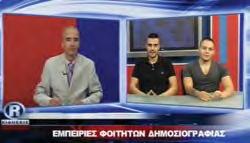 συμμετείχε στο Παγκόσμιο Κογκρέσο Αρχιμαγείρων (World Association of Chefs Societies WACS) στη