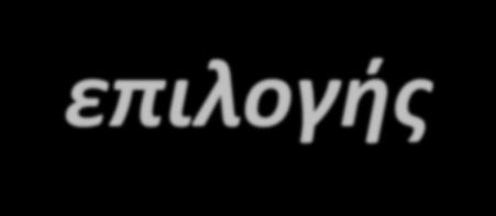 Ενημέρωση Φοιτητών ΤΑΤΜ/ΑΠΘ για το μάθημα επιλογής «Πρακτική