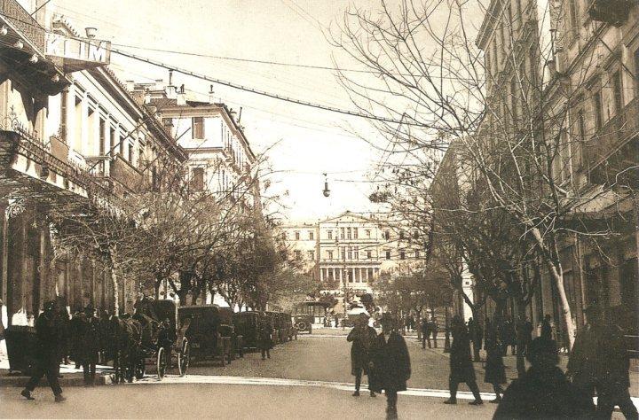 την οδό Κουμπάρη) Δεκαετία