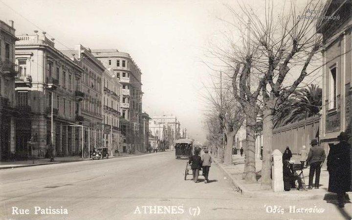 1928 Οδός