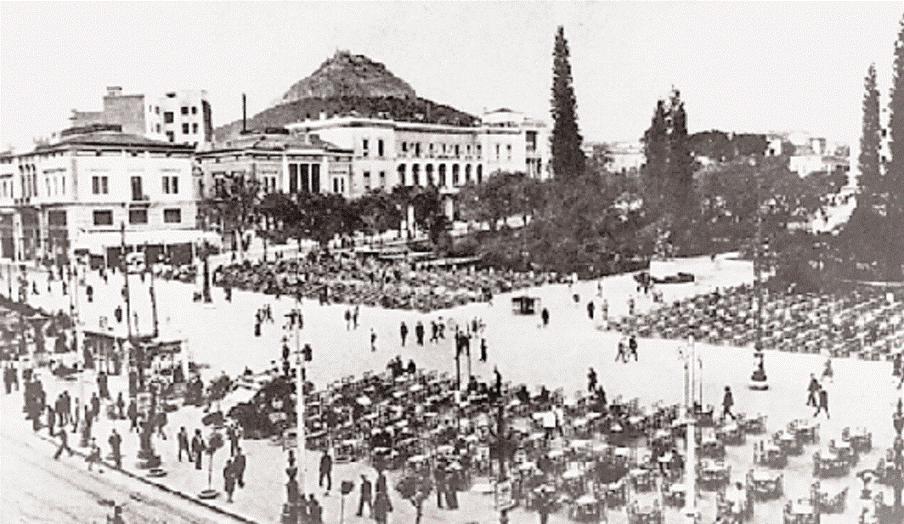 1900 Η κάτω πλευρά, γεμάτη από