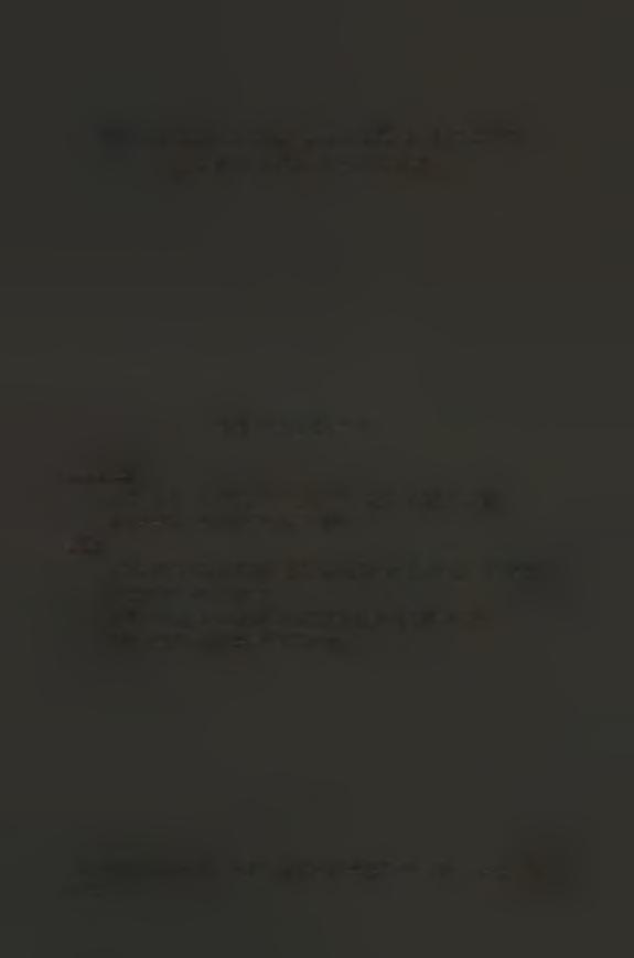 Κατανομή των παραμέτρων του μικροκλίματος σε θερμοκήπιο εξοπλισμένο με σύστημα υγρής ΕΞΕΤΑΣΤΙΚΗ ΕΠΙΤΡΟΠΗ Επιβλέπουν: κ.