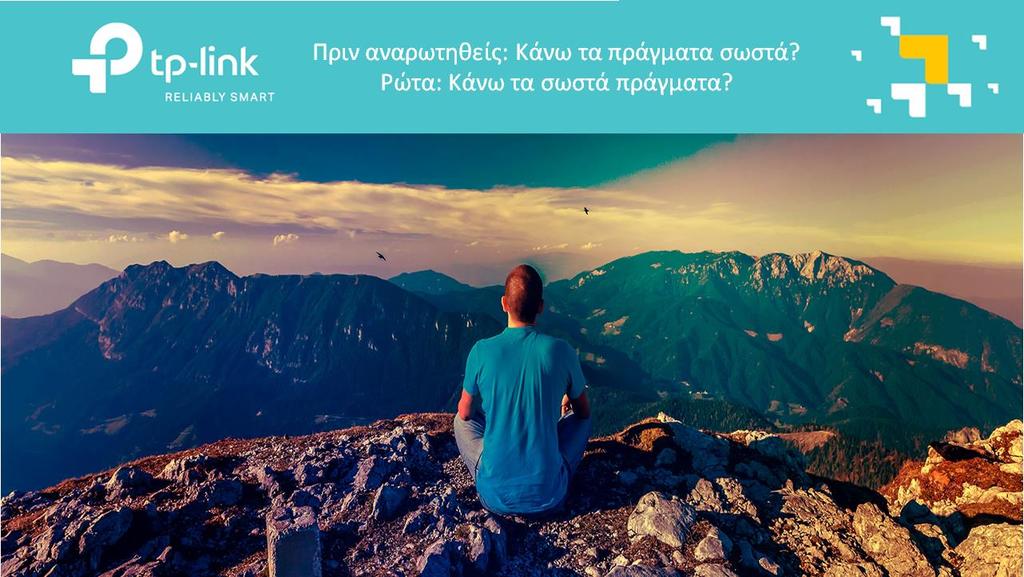 Οδηγίες Χρήσης EAP Controller Software Designed by TP-Link Hellas