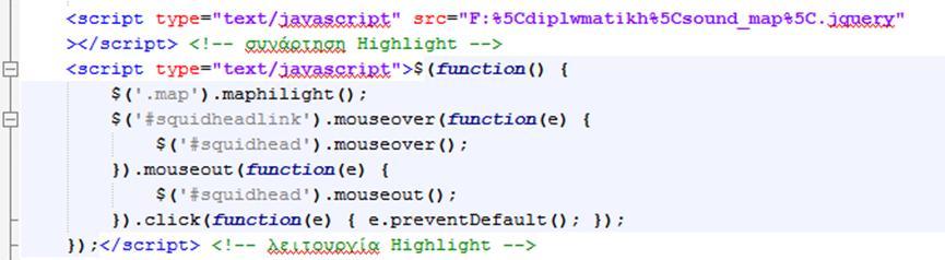 class (ομαδοποίηση πολυγώνων) Βασικές λειτουργίες Javascript
