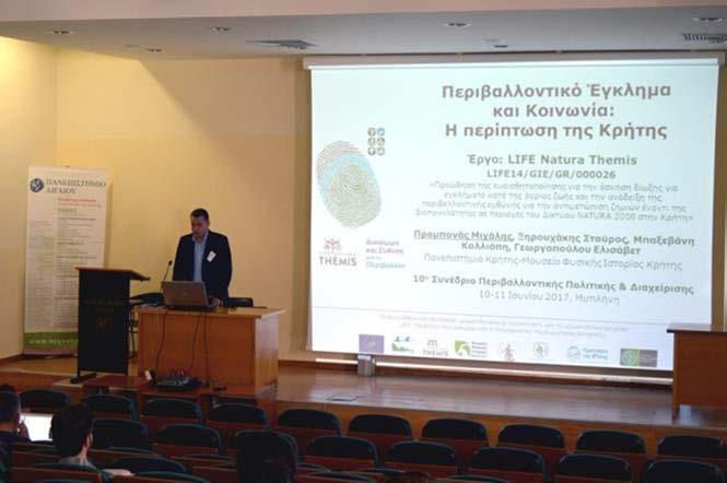 Αξιολόγηση της αποτελεσματικότητας του έργου Δράση C1 Ολοκληρώθηκε η έρευνα αναφοράς βάσης (baseline survey) τον Ιανουάριο του 2017, ενώ η 2 η ενδιάμεση έρευνα θα πραγματοποιηθεί το 2019.
