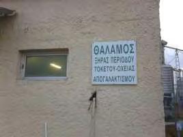 οξείας απογαλακτισμού. Τόσο οι συνθήκες διαβίωσης τους όσο και ο τρόπος θανάτωσής τους για τη λήψη αίματος και ιστών έγιναν σύμφωνα με τις Οδηγίες 2010/63/ΕΕ του Ε. Κ.
