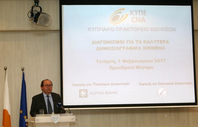 Το θέμα της διαλέξεως ήταν το Μακεδονικό Ταφικό Συγκρότημα Τύμβου Καστά Αμφίπολης: Ανασκαφική έρευνα 2012 2014 με ομιλήτρια την κ.