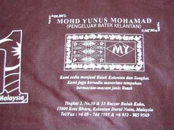 Logo batik yang dikeluarkan oleh Mohd
