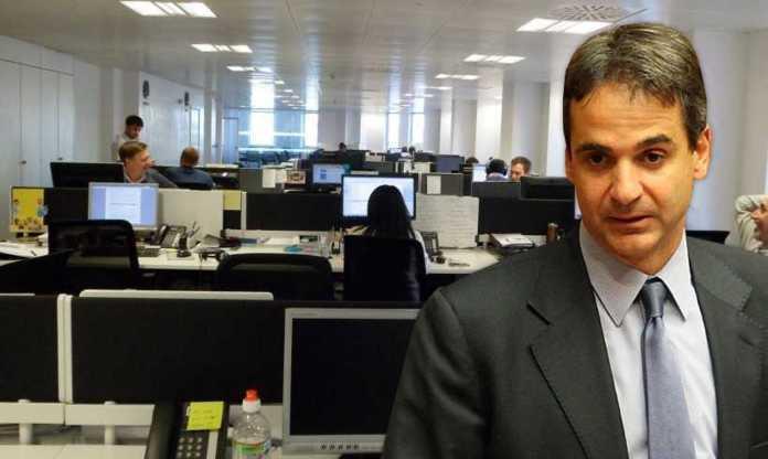 O «υπουργός των απολύσεων» Έργα και ημέρες του Κυριάκου Μητσοτάκη στο ΥΔΜΗΔ Χαρακτηρίστηκε από πολλούς, ακόμη και (έμμεσα) από τον συνυποψήφιό του για την αρχηγία της ΝΔ Βαγγέλη Μεϊμαράκη ως