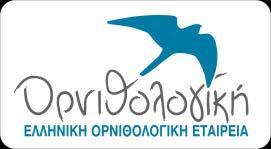 Παροχή