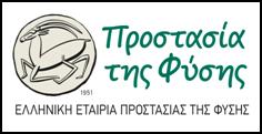 πανίδας από