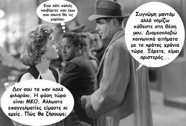 γειτονιά της Νέας Ιωνίας Για επικοινωνία: