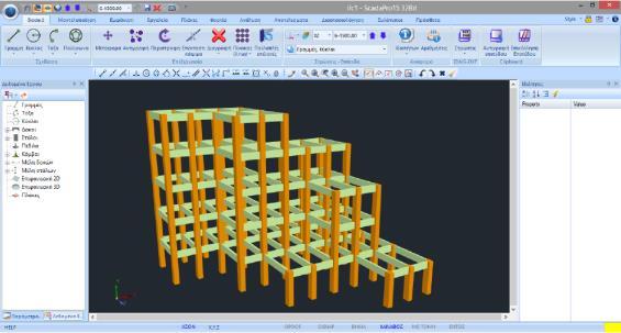 διαφορετικών σχεδιαστικών αρχείων (dwg, dxf) σε κάθε στάθμη του κτιρίου με αυτόματη αναγνώριση των στατικών