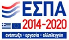 ΧΕΙΡΗΜΑΤΙΚΟΤΗΤΑ και ΚΑΙΝΟΤΟΜΙΑ Μονάδα Α2 Λεωφ. Μεσογείων 56 115 27 Αθήνα ΑΝΑΡΤΗΤΕΑ ΣΤΟ ΙΑ ΙΚΤΥΟ Ημερομηνία: 10.07.2017 Α.Π.