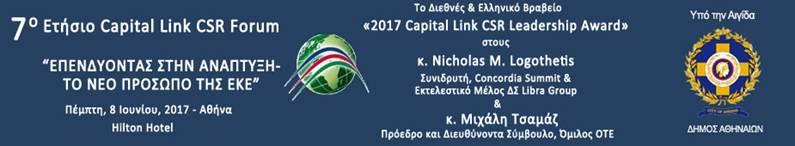 Η Πρόκληση του Χρηματοοικονομικού Αναλφαβητισμού
