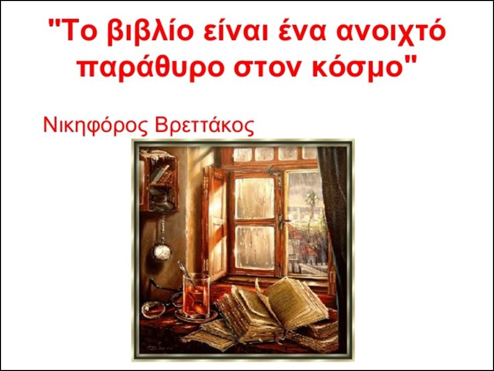 ..19 Διεύθυνση: Αγίου Μάρωνα 20, 2304 Ανθούπολη Τηλέφωνο: 22383820 Τηλεομοιότυπο - Φαξ: 22443021 Ηλεκτρονική διεύθυνση: dim-ag-maronas-lef@schools.ac.