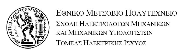Μελέτη και σχεδίαση γεννητριών αξονικής ροής με χρήση αλγόριθμων εξελικτικού υπολογισμού για μικρές ανεμογεννήτριες αγροτικών
