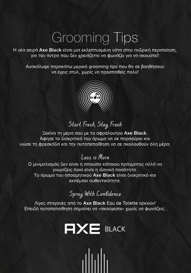 δείγμα από το νέο AXE BLACK που συνοδεύονταν από το