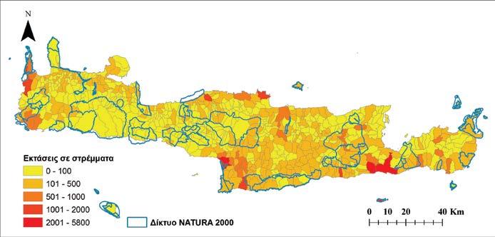 (στοιχεία ΕΛΣΤΑΤ 2010). ΧΑΡΤΗΣ 5.