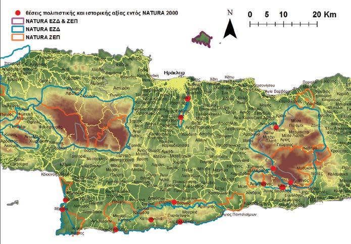 Δίκτυο NATURA 2000, Υπηρεσίες Οικοσυστημάτων Αγροτικών Περιοχών της Κρήτης ΧΑΡΤΗΣ 12.