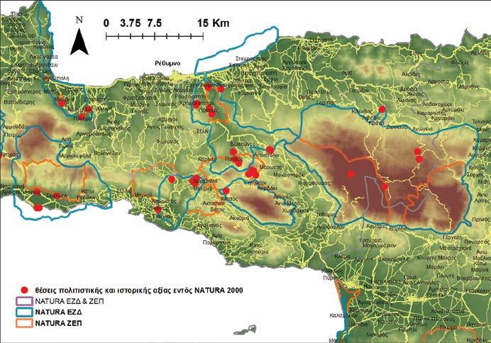 Δίκτυο NATURA 2000, Υπηρεσίες Οικοσυστημάτων Αγροτικών Περιοχών της Κρήτης ΧΑΡΤΗΣ 13.