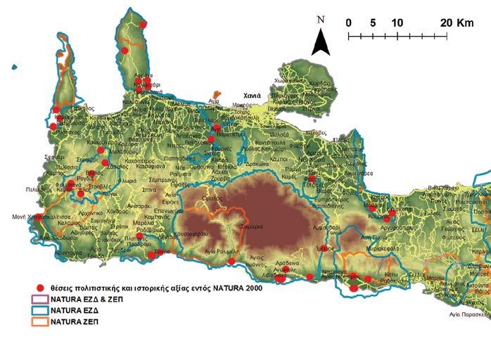 Δίκτυο NATURA 2000, Υπηρεσίες Οικοσυστημάτων Αγροτικών Περιοχών της Κρήτης ΧΑΡΤΗΣ 14.