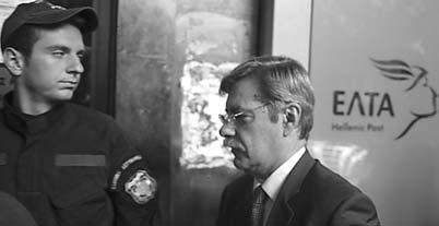 τα ρολόγια του Γουόλθαμ