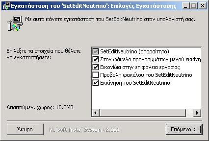 2 Εγκατάσταση Προϋποθέσεις συστήµατος: PC µε το λογισµικό Windows 95/98/ME/NT/2000/XP, µια ελεύθερη θύρα δικτύου και ελεύθερο χώρο στο σκληρό δίσκο τουλάχιστον 20 MB.