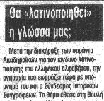 Φοβία της