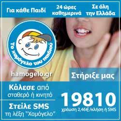 Διευθυντής Κ.Ο.Θ.